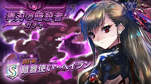 ���������꡼ No.005�Υ���ͥ������ / �ֵ�ž�������˥��ס����٥�ȡȷ���ϥ̥ޡ���ɤ�9��21����곫��