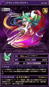 画像ギャラリー No.009のサムネイル画像 / 「逆転オセロニア」で「超駒パレード」が開催。新スキルを持つSキャラ「セツナ」が登場