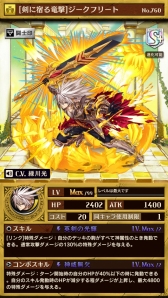 画像ギャラリー No.011のサムネイル画像 / 「逆転オセロニア」で「超駒パレード」が開催。新スキルを持つSキャラ「セツナ」が登場