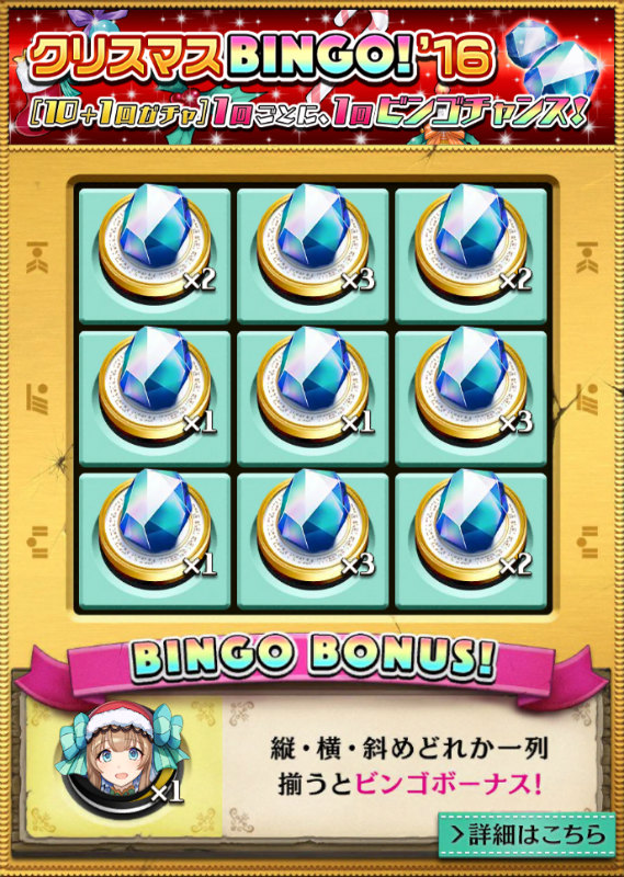 画像集no 006 逆転オセロニア 聖夜の乙女 ノエル Cv 徳井青空 が新規参戦