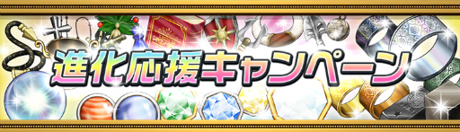 画像ギャラリー No.004のサムネイル画像 / 「逆転オセロニア」TVCMが12月22日から放映，CM記念キャンペーンも開催