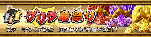 画像ギャラリー No.006のサムネイル画像 / 「逆転オセロニア」TVCMが12月22日から放映，CM記念キャンペーンも開催