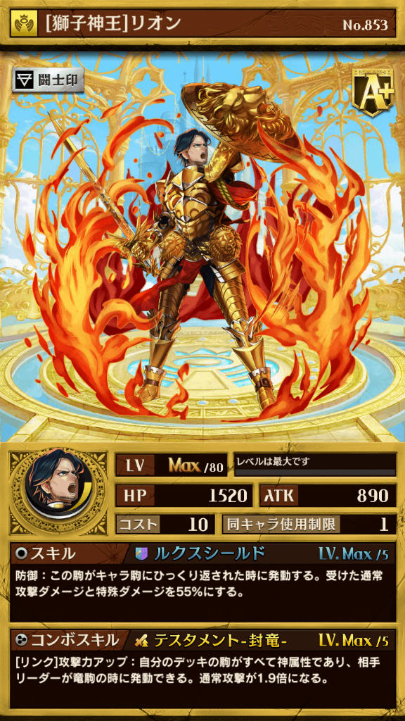 画像集no 003 逆転オセロニア にて年末年始企画 逆転祭 第1弾