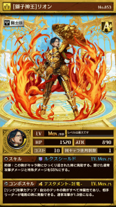 画像ギャラリー No.003のサムネイル画像 / 「逆転オセロニア」にて年末年始企画「逆転祭」第1弾が12月27日に開始