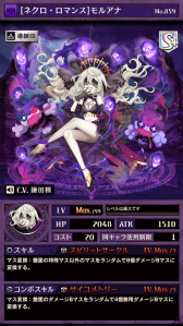 画像ギャラリー No.009のサムネイル画像 / 「逆転オセロニア」にて年末年始企画「逆転祭」第1弾が12月27日に開始