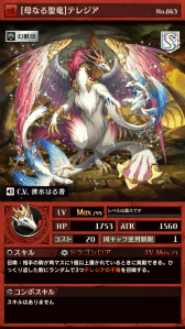 画像ギャラリー No.010のサムネイル画像 / 「逆転オセロニア」にて年末年始企画「逆転祭」第1弾が12月27日に開始