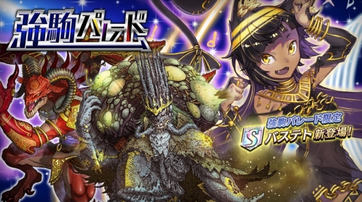 ���������꡼ No.003�Υ���ͥ������ / �ֵ�ž�������˥��ס��ȶ���ѥ졼�ɡɤ�S�����֥Х��ƥȡפ��о�