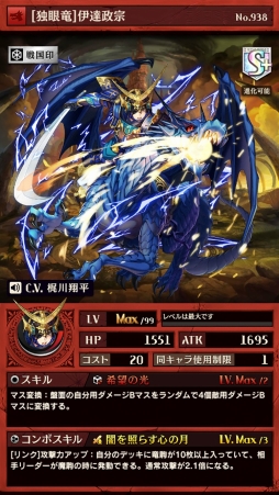 画像ギャラリー No.007のサムネイル画像 / 「逆転オセロニア」史上初の絶級イベント「絶望！織田信長」が1月17日に開催