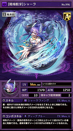 画像ギャラリー No.006のサムネイル画像 / 「逆転オセロニア」，「強駒パレード」に激超レアSキャラ“スパルム”が登場