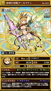 画像ギャラリー No.007のサムネイル画像 / 「逆転オセロニア」，「強駒パレード」に激超レアSキャラ“スパルム”が登場