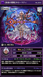 画像ギャラリー No.008のサムネイル画像 / 「逆転オセロニア」，「強駒パレード」に激超レアSキャラ“スパルム”が登場