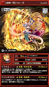 画像ギャラリー No.009のサムネイル画像 / 「逆転オセロニア」，「強駒パレード」に激超レアSキャラ“スパルム”が登場