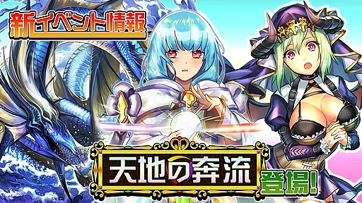 ���������꡼ No.001�Υ���ͥ������ / �ֵ�ž�������˥��ס�ŷ�Ϥ���ή���٥�Ȥ��������ȡ�������饯�������о�