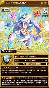 ���������꡼ No.003�Υ���ͥ������ / �ֵ�ž�������˥��ס�ŷ�Ϥ���ή���٥�Ȥ��������ȡ�������饯�������о�