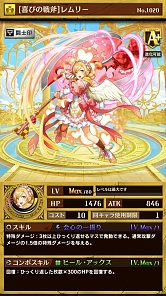 ���������꡼ No.009�Υ���ͥ������ / �ֵ�ž�������˥��ס�ŷ�Ϥ���ή���٥�Ȥ��������ȡ�������饯�������о�