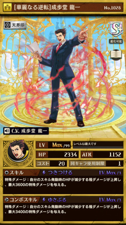 ���������꡼ No.003�Υ���ͥ������ / �ֵ�ž�������˥��סߡֵ�ž��Ƚ�ץ���ܤ�3��6���˥������ȡ�����Ʋζ���������ʤɤ�����ܥ�����������ǽ