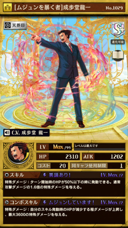 ���������꡼ No.004�Υ���ͥ������ / �ֵ�ž�������˥��סߡֵ�ž��Ƚ�ץ���ܤ�3��6���˥������ȡ�����Ʋζ���������ʤɤ�����ܥ�����������ǽ