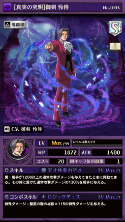 ���������꡼ No.005�Υ���ͥ������ / �ֵ�ž�������˥��סߡֵ�ž��Ƚ�ץ���ܤ�3��6���˥������ȡ�����Ʋζ���������ʤɤ�����ܥ�����������ǽ