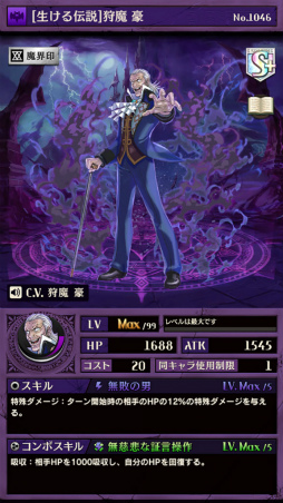 ���������꡼ No.008�Υ���ͥ������ / �ֵ�ž�������˥��סߡֵ�ž��Ƚ�ץ���ܤ�3��6���˥������ȡ�����Ʋζ���������ʤɤ�����ܥ�����������ǽ