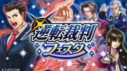 ���������꡼ No.013�Υ���ͥ������ / �ֵ�ž�������˥��סߡֵ�ž��Ƚ�ץ���ܤ�3��6���˥������ȡ�����Ʋζ���������ʤɤ�����ܥ�����������ǽ