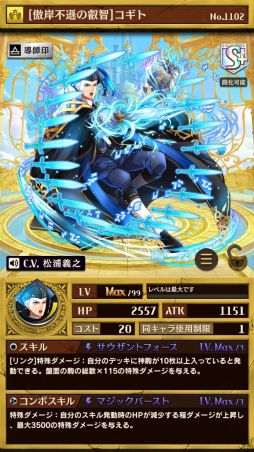 ꡼ No.006 | ֵž˥ץ쥯륹ڥߥåо