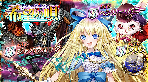 ���������꡼ No.002�Υ���ͥ������ / �ֵ�ž�������˥��ס��ץ�ߥ��६����ִ�˾�α� -Brave Melody-�פ�������饤�٥�ȡ���˾������ǥ����׳���