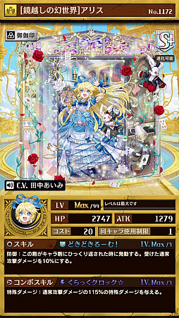 ���������꡼ No.004�Υ���ͥ������ / �ֵ�ž�������˥��ס��ץ�ߥ��६����ִ�˾�α� -Brave Melody-�פ�������饤�٥�ȡ���˾������ǥ����׳���