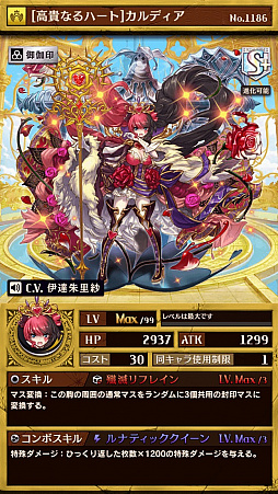 ���������꡼ No.008�Υ���ͥ������ / �ֵ�ž�������˥��ס��ץ�ߥ��६����ִ�˾�α� -Brave Melody-�פ�������饤�٥�ȡ���˾������ǥ����׳���