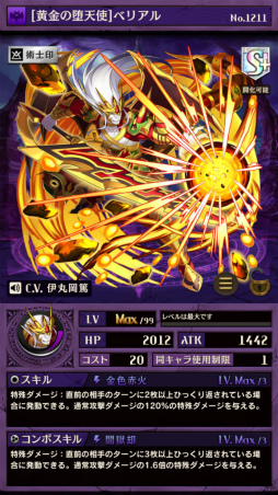 逆転オセロニア Gw逆転祭第3弾 ゴールドラッシュガチャ を開催 逆転オセロニア Gw逆転祭第3弾 ゴールドラッシュガチャ を開催