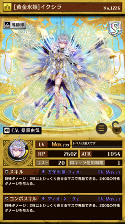 ���������꡼ No.005�Υ���ͥ������ / �ֵ�ž�������˥��ס�GW��ž����3�ơȥ�����ɥ�å��奬����ɤ򳫺�