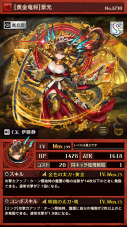 ���������꡼ No.006�Υ���ͥ������ / �ֵ�ž�������˥��ס�GW��ž����3�ơȥ�����ɥ�å��奬����ɤ򳫺�