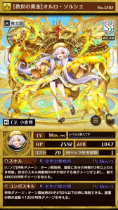 ���������꡼ No.009�Υ���ͥ������ / �ֵ�ž�������˥��ס�GW��ž����3�ơȥ�����ɥ�å��奬����ɤ򳫺�