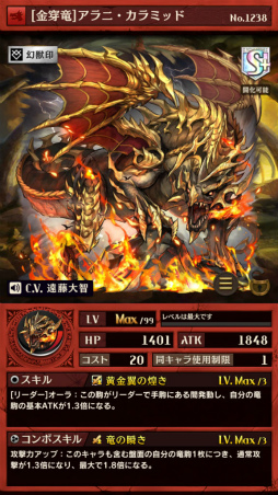 ���������꡼ No.011�Υ���ͥ������ / �ֵ�ž�������˥��ס�GW��ž����3�ơȥ�����ɥ�å��奬����ɤ򳫺�