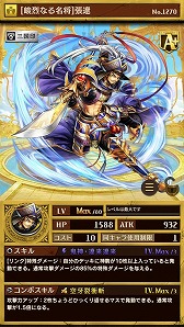 ���������꡼ No.010�Υ���ͥ������ / �ֵ�ž�������˥��פ��߷ץ���������ɿ���1000�������ˡ����Τ������10�Ĥ������˥ץ쥼���