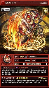 ���������꡼ No.012�Υ���ͥ������ / �ֵ�ž�������˥��פ��߷ץ���������ɿ���1000�������ˡ����Τ������10�Ĥ������˥ץ쥼���