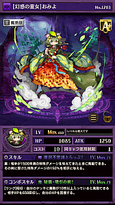 画像ギャラリー No.005のサムネイル画像 / 「逆転オセロニア」で「超駒パレード」が開催。星のかけらが手に入るログインボーナスも