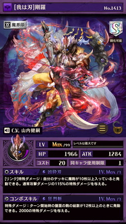 画像ギャラリー No.004のサムネイル画像 / 「逆転オセロニア」，Sキャラ“フィーニア”などの出現するエクストラパックが登場