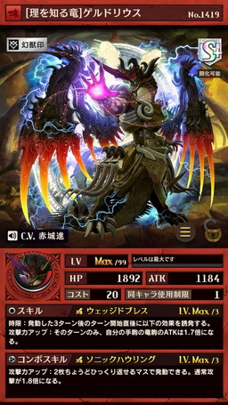 画像ギャラリー No.006のサムネイル画像 / 「逆転オセロニア」，Sキャラ“フィーニア”などの出現するエクストラパックが登場