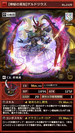 画像ギャラリー No.007のサムネイル画像 / 「逆転オセロニア」，Sキャラ“フィーニア”などの出現するエクストラパックが登場