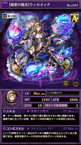 画像ギャラリー No.009のサムネイル画像 / 「逆転オセロニア」，Sキャラ“フィーニア”などの出現するエクストラパックが登場