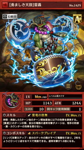 画像ギャラリー No.010のサムネイル画像 / 「逆転オセロニア」，Sキャラ“フィーニア”などの出現するエクストラパックが登場