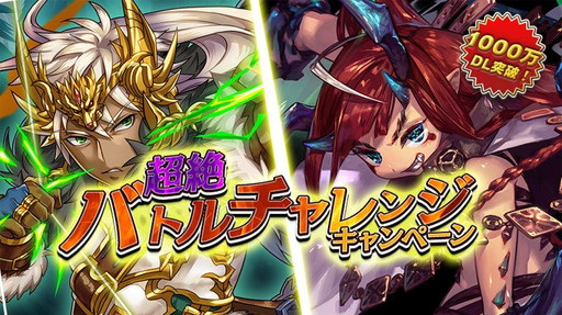 画像ギャラリー No.011のサムネイル画像 / 「逆転オセロニア」，Sキャラ“フィーニア”などの出現するエクストラパックが登場