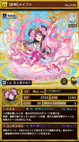 ���������꡼ No.002�Υ���ͥ������ / �ֵ�ž�������˥��ס���Ķ�쥢S�����ȥᥤ�ե��ɤ�7��14�����о�