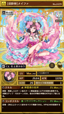 ���������꡼ No.003�Υ���ͥ������ / �ֵ�ž�������˥��ס���Ķ�쥢S�����ȥᥤ�ե��ɤ�7��14�����о�