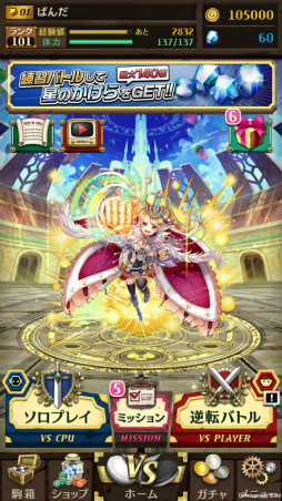 ���������꡼ No.002�Υ���ͥ������ / �ֵ�ž�������˥��ס����������������Ǥ���ۡ�����̥��åץǡ��Ȥ�ȯɽ