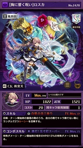 画像ギャラリー No.003のサムネイル画像 / 「逆転オセロニア」，夏休み「逆転祭」Vol.2を開催。ロスカが超駒パレードに登場