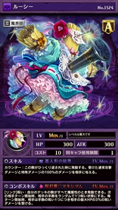 画像ギャラリー No.004のサムネイル画像 / 「逆転オセロニア」，夏休み「逆転祭」Vol.2を開催。ロスカが超駒パレードに登場