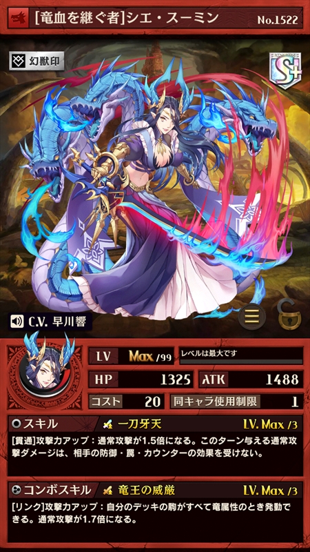 画像ギャラリー No.009のサムネイル画像 / 「逆転オセロニア」，夏休み「逆転祭」Vol.2を開催。ロスカが超駒パレードに登場