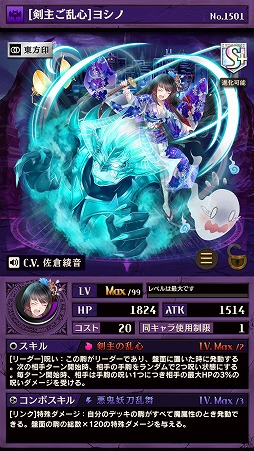 画像ギャラリー No.006のサムネイル画像 / 「逆転オセロニア」,イベント“逆転祭”が8月5日スタート