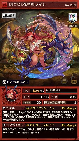 逆転オセロニア イベント 逆転祭 が8月5日スタート